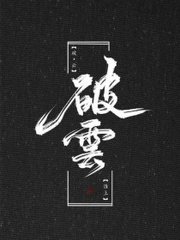 大象传媒在线观看免费完整版